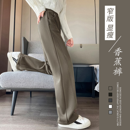 羊羔绒香蕉阔腿裤女秋冬季加绒运动卫裤2024新款加厚弯刀休闲裤子