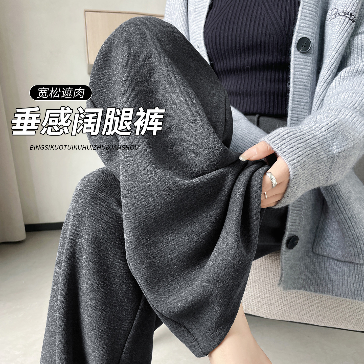 灰色加绒阔腿裤女秋冬季2026新款宽松垂感防风保暖裤休闲糯米裤子,女装/女士精品,休闲裤,淘宝优惠券,粉丝福利购,淘宝优惠卷