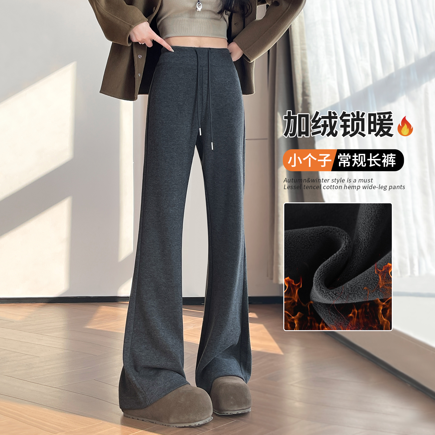 微喇裤女高腰显瘦运动休闲卫裤子