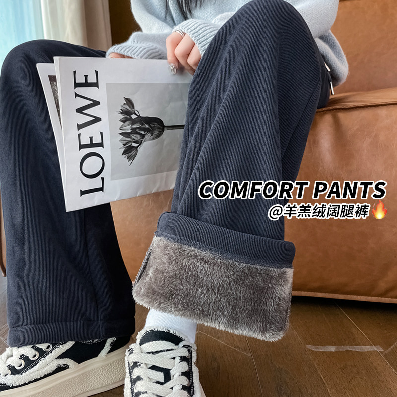 窄版糯米阔腿裤女2026新款秋冬季羊羔绒雪尼尔加绒条纹休闲厚裤子,女装/女士精品,休闲裤,淘宝优惠券,粉丝福利购,淘宝优惠卷