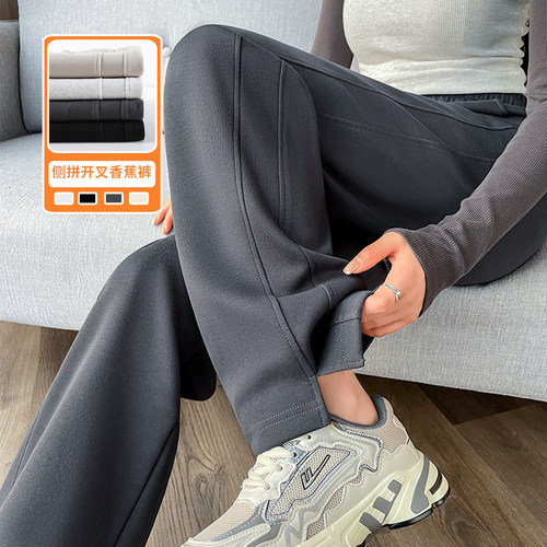 高腰冷淡系长裤高级感宽松卫裤