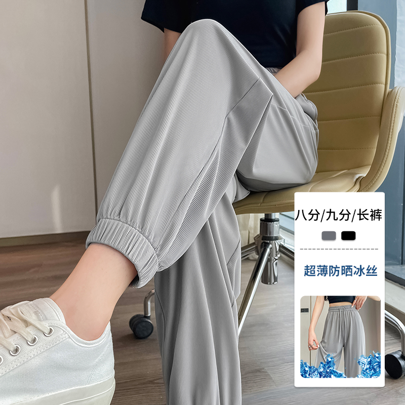 夏天小个子女士显高遛弯防晒裤