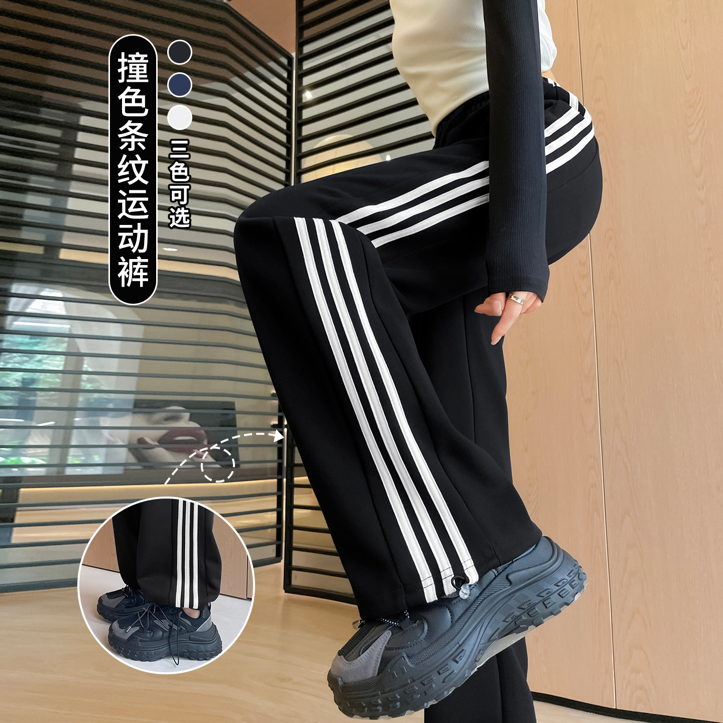 两穿美式宽松酷飒风显瘦显高长裤