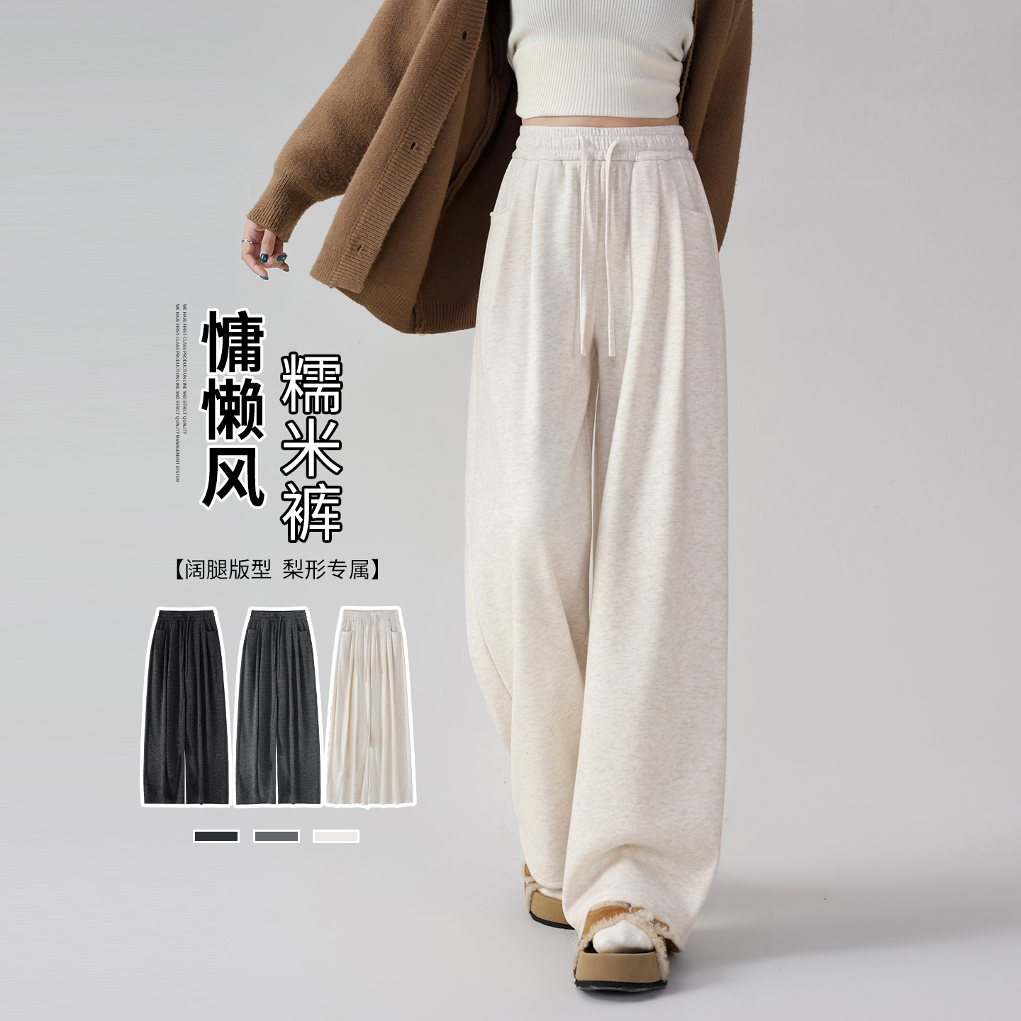 高腰冬季裤子加厚外穿糯米棉裤