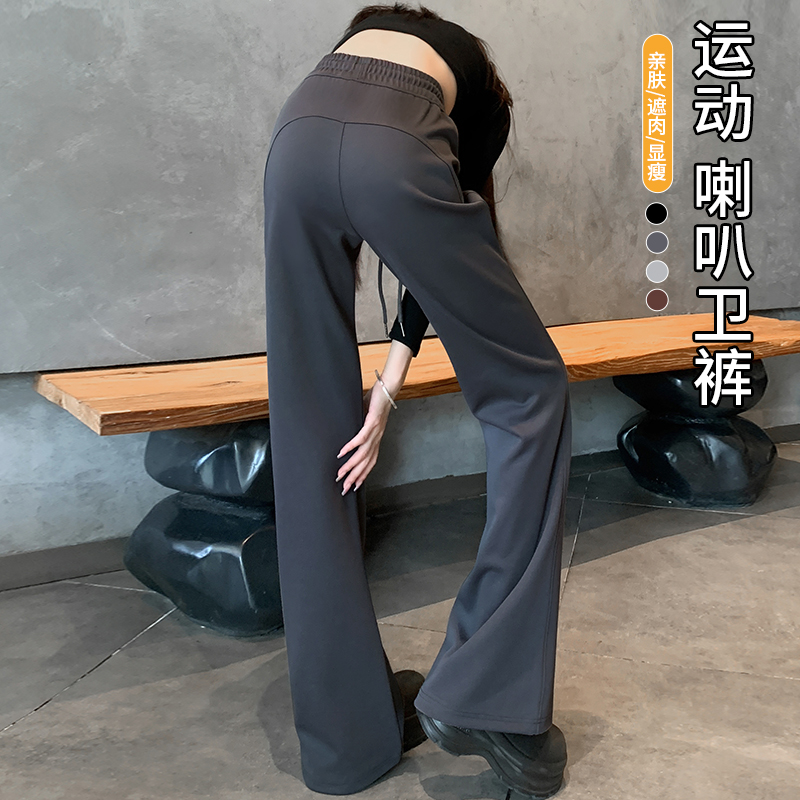 高腰显瘦长裤修身微喇叭运动裤