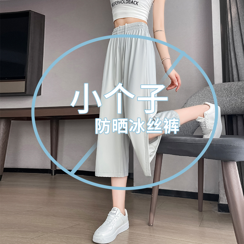 高腰香蕉七分八分夏天速干运动裤