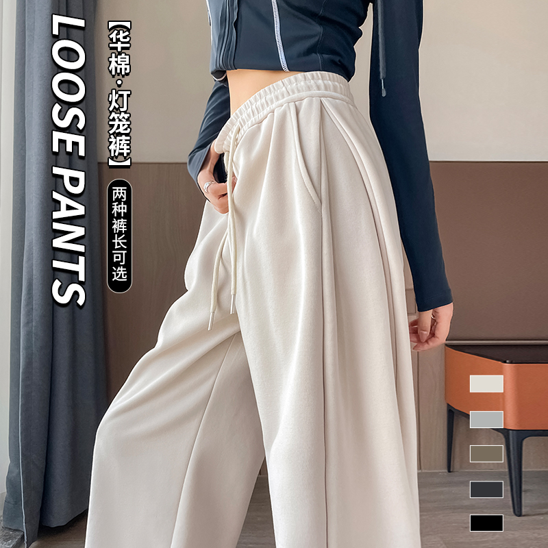 高腰直筒显瘦慵懒风山本运动裤女