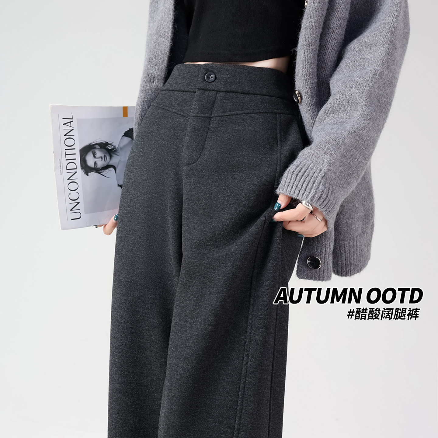 弯刀阔腿裤女秋冬季2026新款加绒加厚灰色宽松休闲羊毛呢女士裤子,女装/女士精品,休闲裤,淘宝优惠券,粉丝福利购,淘宝优惠卷
