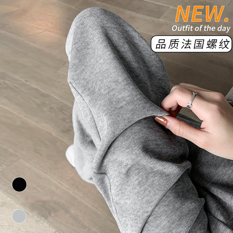 灰色阔腿裤女春秋季加厚窄版高腰休闲裤垂感直筒显瘦针织运动裤子,女装/女士精品,休闲裤,淘宝优惠券,粉丝福利购,淘宝优惠卷