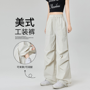 白色工装裤女款2026新款夏季薄款宽松阔腿春秋运动裤休闲冰丝裤子