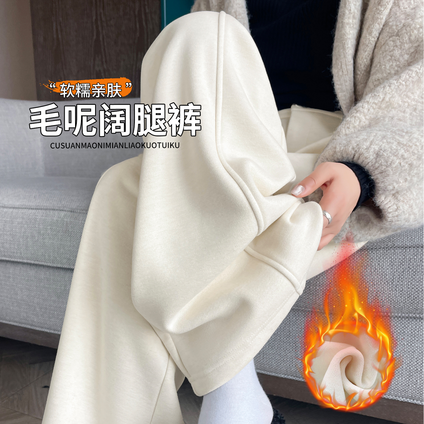 垂感女裤新款2025爆款时尚气质