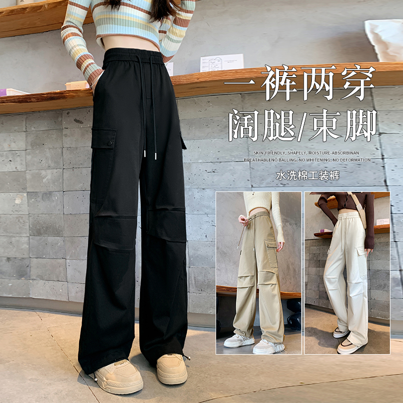 高腰直筒酷飒风长裤工装阔腿裤女
