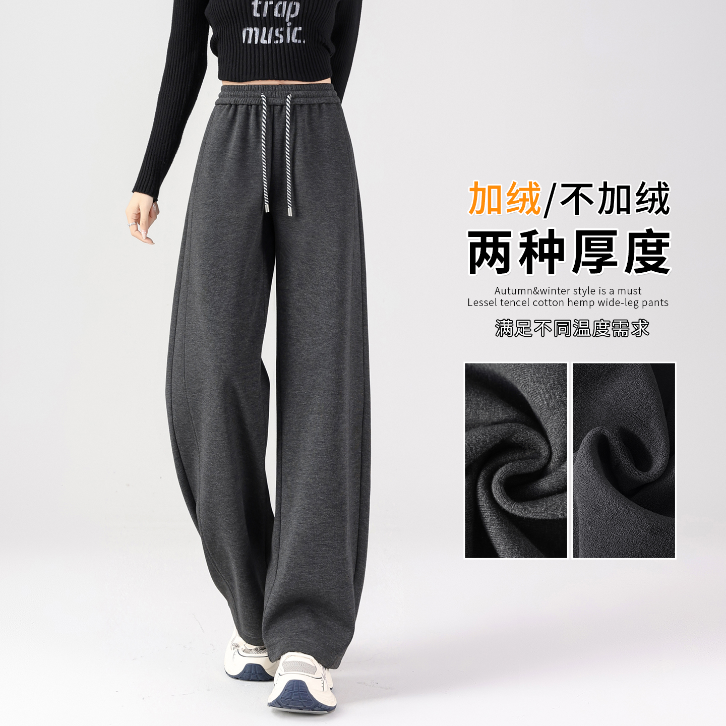 高腰小个子慵懒松弛感美式香蕉裤