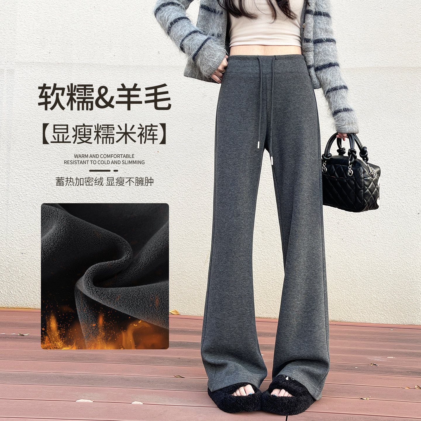 微喇叭运动卫裤女秋冬加绒新款宽松垂坠感修身喇叭裤休闲阔腿裤子,女装/女士精品,休闲裤,淘宝优惠券,粉丝福利购,淘宝优惠卷