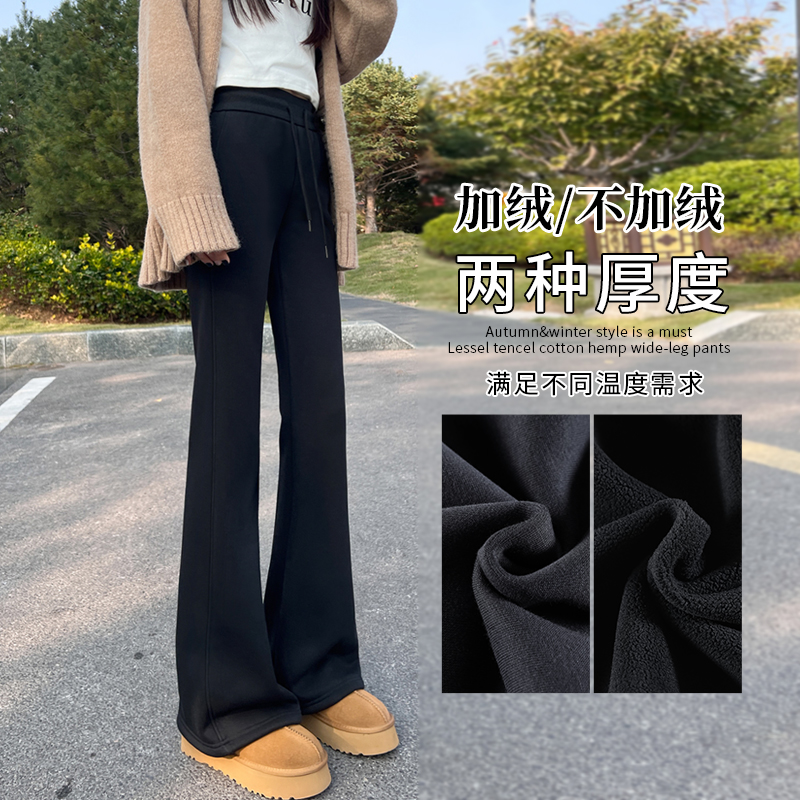 加绒加厚微喇叭裤女低腰显瘦卫裤