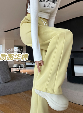黄色香蕉阔腿裤女春秋2026新款爆款宽松休闲窄版直筒运动弯刀裤子