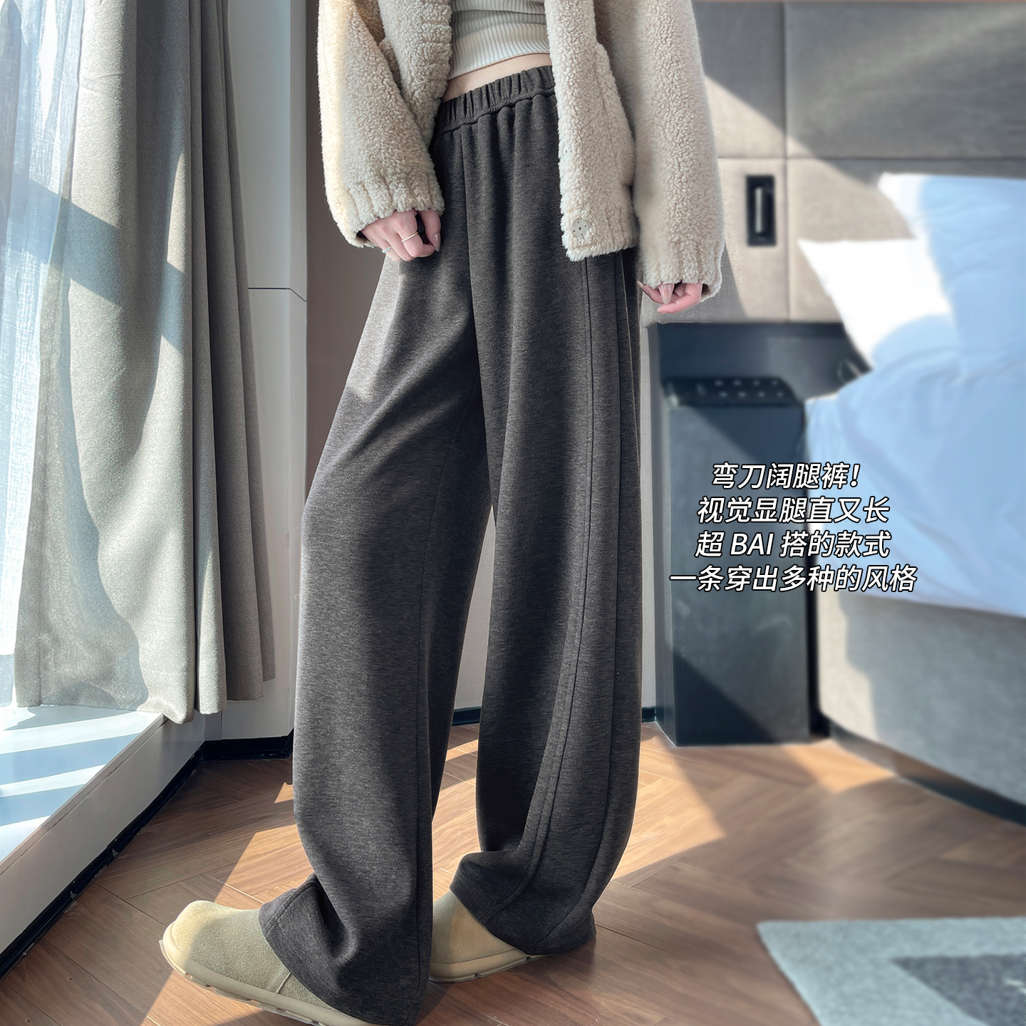 高腰灰色老钱风毛呢阔腿糯米裤子
