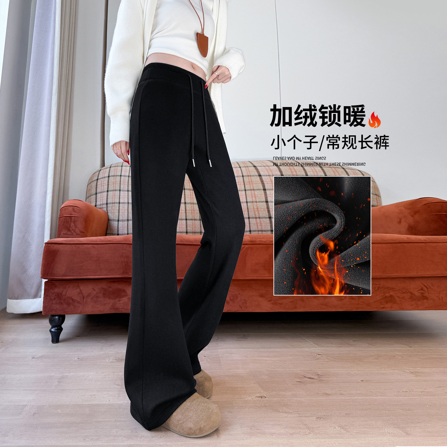 微喇叭糯米裤女2026秋冬新款加绒加厚高腰垂坠感黑色休闲面膜裤子,女装/女士精品,休闲裤,淘宝优惠券,粉丝福利购,淘宝优惠卷