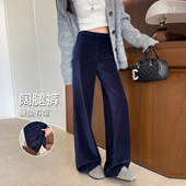 女秋冬季 加厚2026新款 高腰面膜裤 灯芯绒阔腿裤 韩系慵懒风休闲裤 子