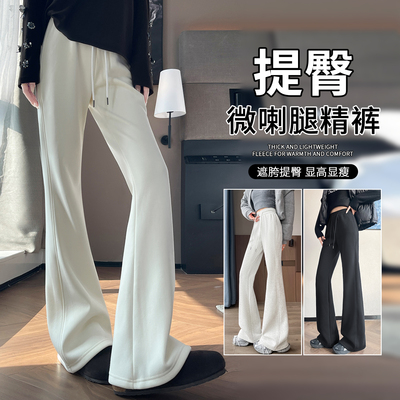 加绒加厚微喇叭高腰显瘦阔腿裤女