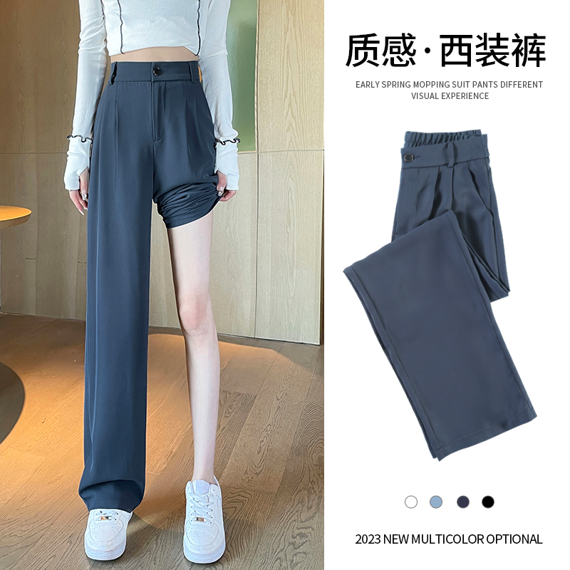 2023新款小个子显瘦西装阔腿裤女
