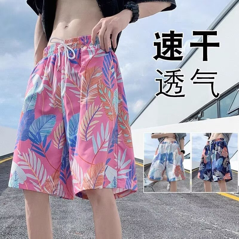 楹煦沙滩短裤男士夏季薄款休闲速干泳裤潮流数码印花裤衩睡裤宽松