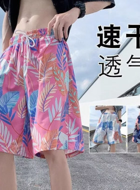 沙滩短裤男夏季薄款休闲速干泳裤