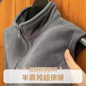 保暖上装 时尚 男女款 秋冬季 抓绒衣男士 拉链羊羔摇粒绒外穿立领背心