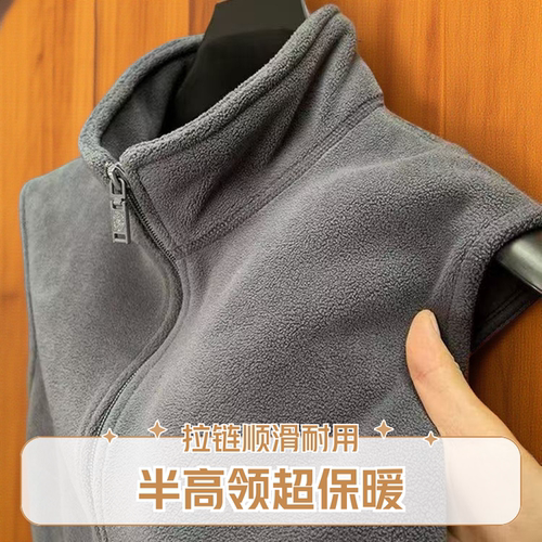 秋冬季保暖上装时尚男女款抓绒衣男士拉链羊羔摇粒绒外穿立领背心