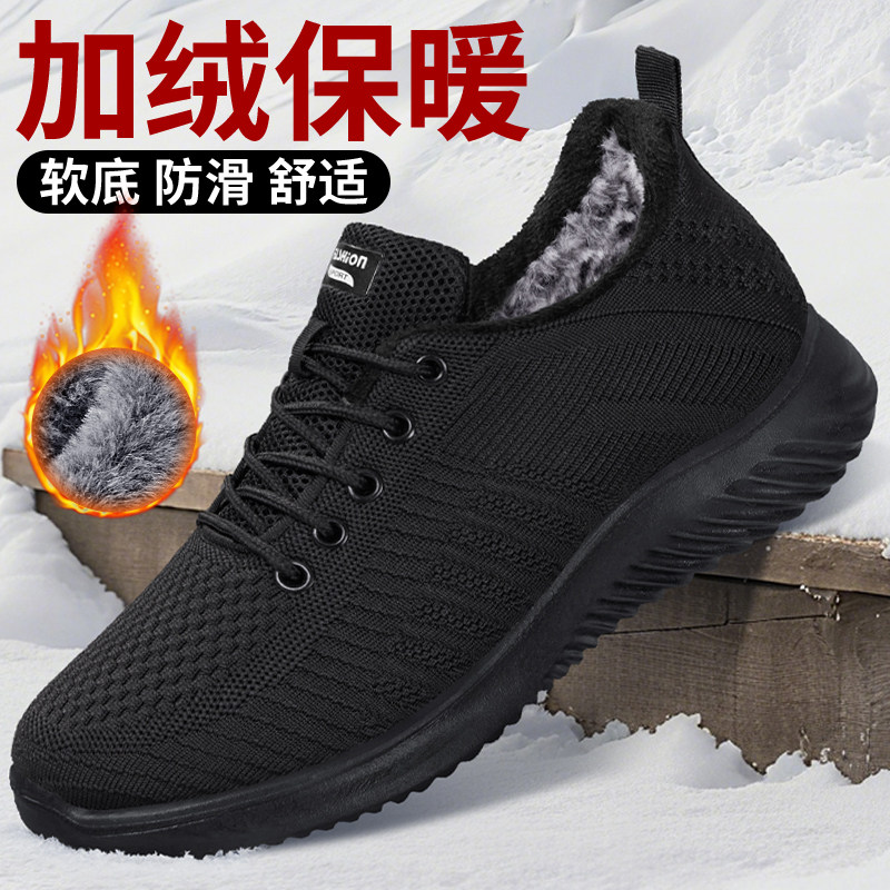老北京布鞋男冬季加绒保暖中老年防滑老人鞋运动软底休闲爸爸棉鞋,流行男鞋,布鞋,淘宝优惠券,粉丝福利购,淘宝优惠卷
