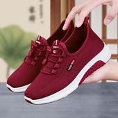 春秋健步妈妈鞋 老北京布鞋 老人鞋 中老年网鞋 女新款 官方旗舰店正品