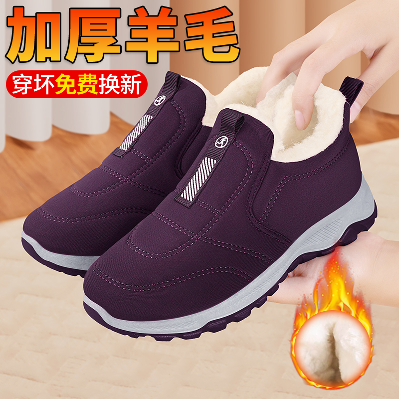 老北京布鞋女冬季加绒加厚新款防滑中老年老人鞋轻便妈妈奶奶棉鞋,女鞋,棉鞋,淘宝优惠券,粉丝福利购,淘宝优惠卷