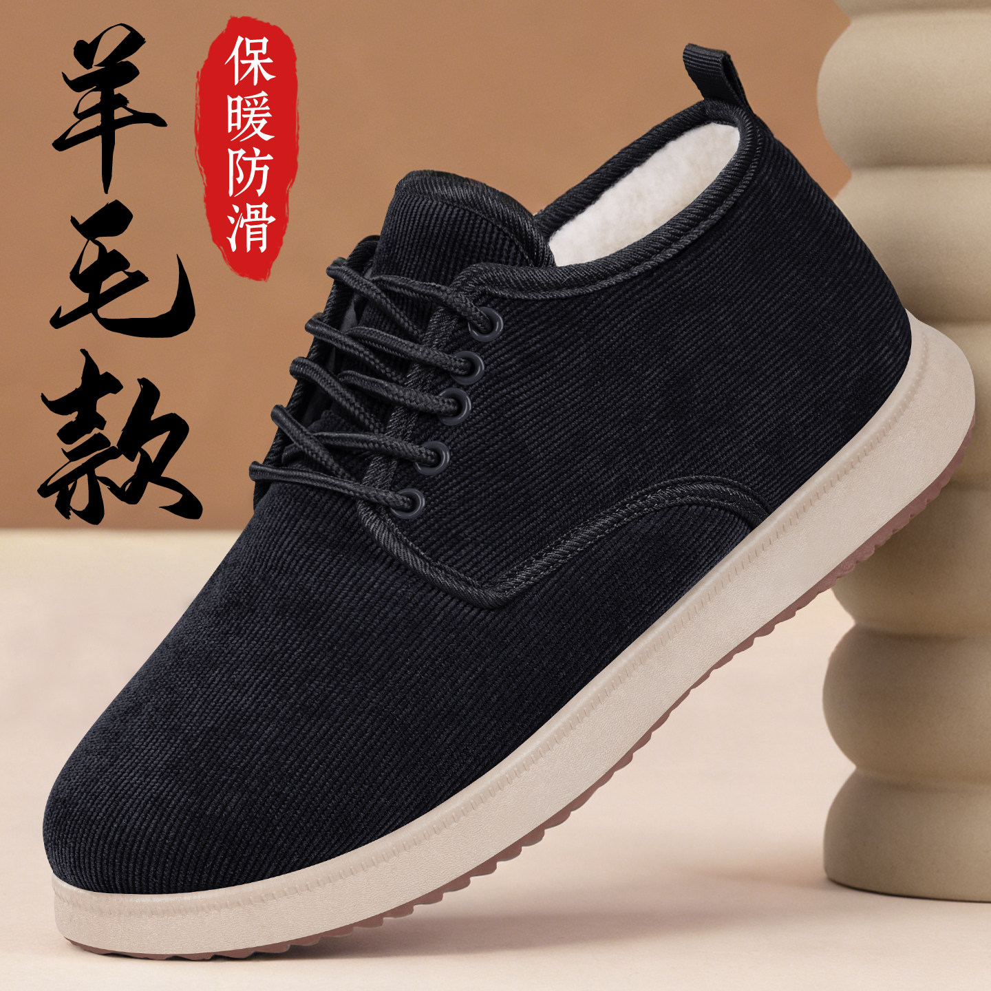 老北京布鞋男棉鞋冬季加绒加厚保暖防滑中老年2025新款羊毛爸爸鞋,流行男鞋,棉鞋,淘宝优惠券,粉丝福利购,淘宝优惠卷