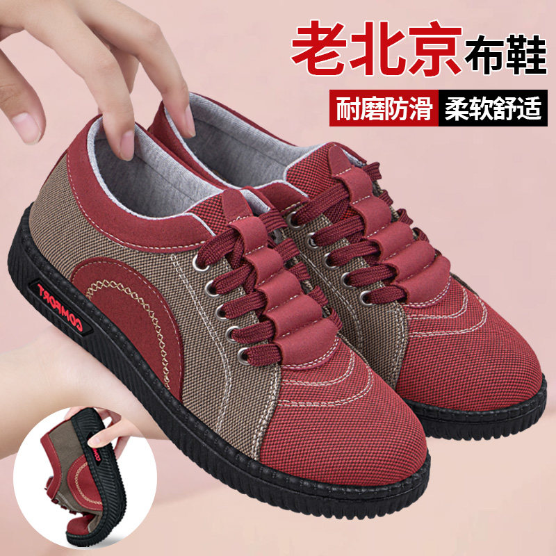奶奶鞋品牌老北京布鞋女舒适