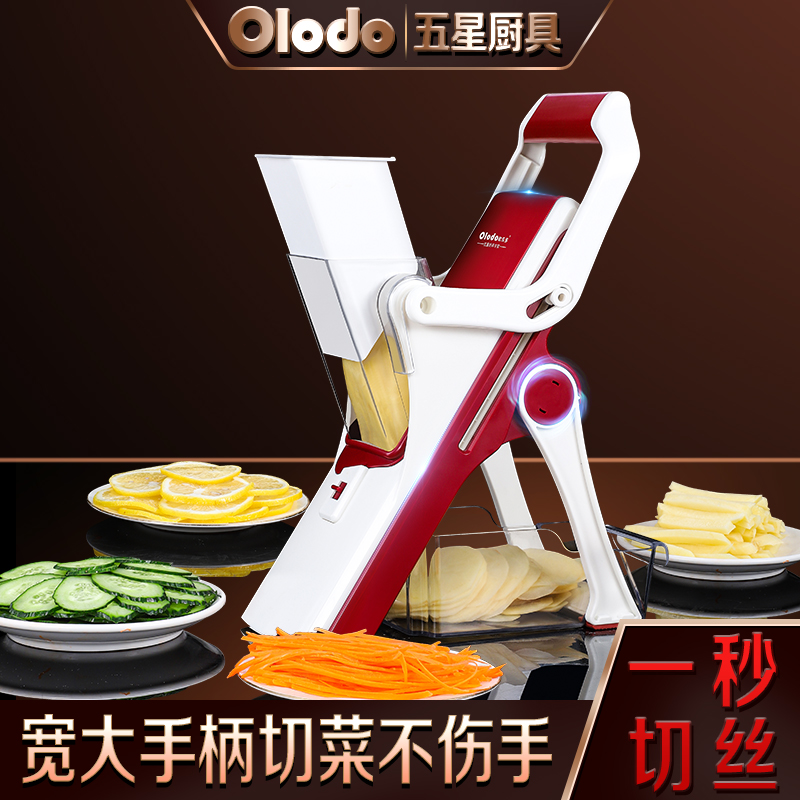 切菜器土豆丝神器多功能切菜机萝卜刨擦丝器家用厨房切肉片插菜器