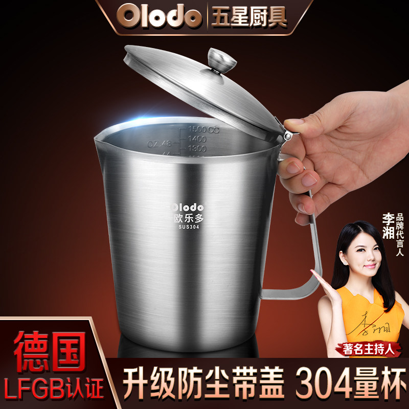 量杯带刻度量桶奶茶店专用不锈钢大量杯带盖子大容量家用烘焙计量,厨房/烹饪用具,杯子,淘宝优惠券,粉丝福利购,淘宝优惠卷