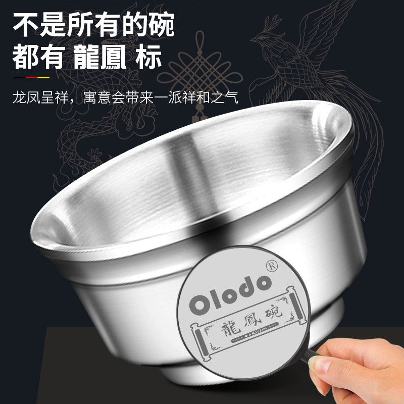 亲子碗全家福套装304不锈钢碗儿童双层隔热大号防烫碗加厚家用中