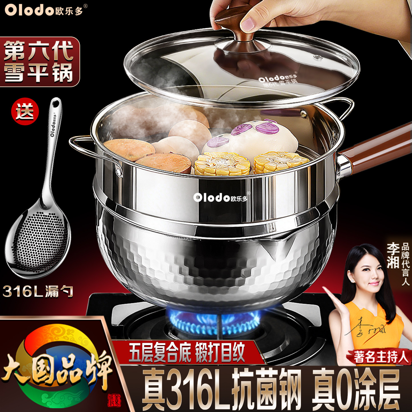 特厚316L不锈钢雪平锅无涂层奶锅煮面锅小汤锅婴幼儿辅食锅不粘锅