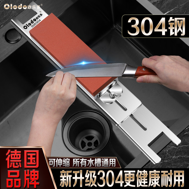 德国不锈钢磨刀架新款磨刀石神器固定支架可调节水槽磨刀架子加厚