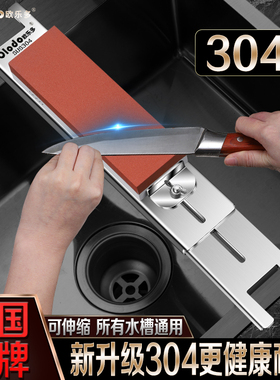 304不锈钢磨刀石支架加厚新款磨刀架子水槽可调节磨刀石固定支架