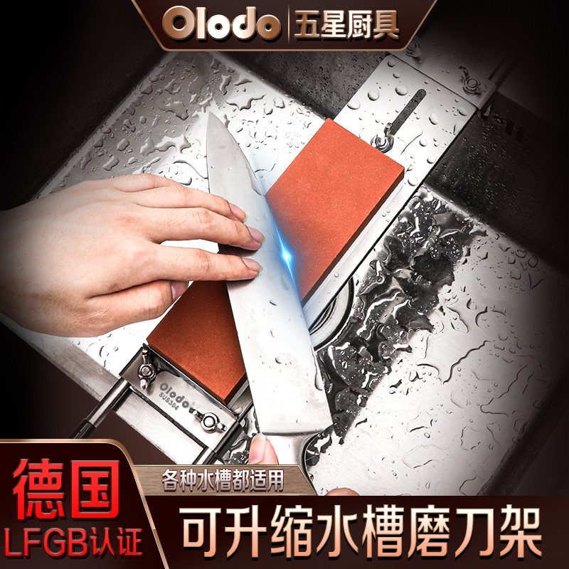 磨刀神器家用磨刀石支架水槽固定架定角么 么磨刀架子304不锈钢商