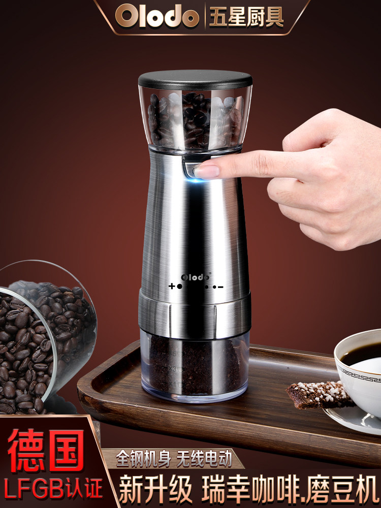 磨豆机咖啡豆研磨机家用全自动研磨器电动小型黑胡椒粒研磨瓶手摇