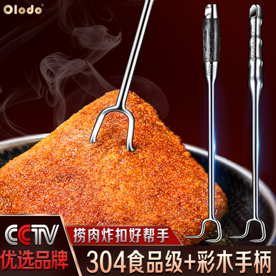 304食品级不锈钢抓肉钩长柄捞肉钩子烧腊卤肉扣肉勾商用熟食汤勾