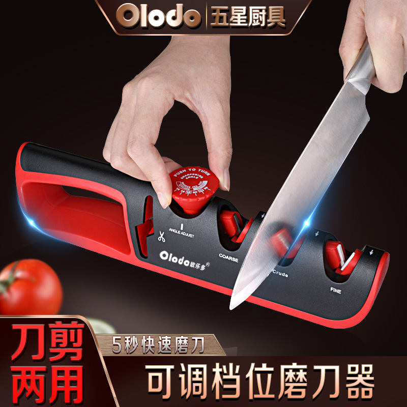 多功能磨刀神器手持式磨刀器家用磨菜刀专用快速磨刀石剪刀超细磨