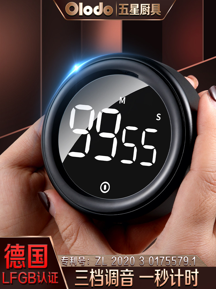 厨房定时器德国在倒计时数字提醒烹饪定时器旋转定时器商业