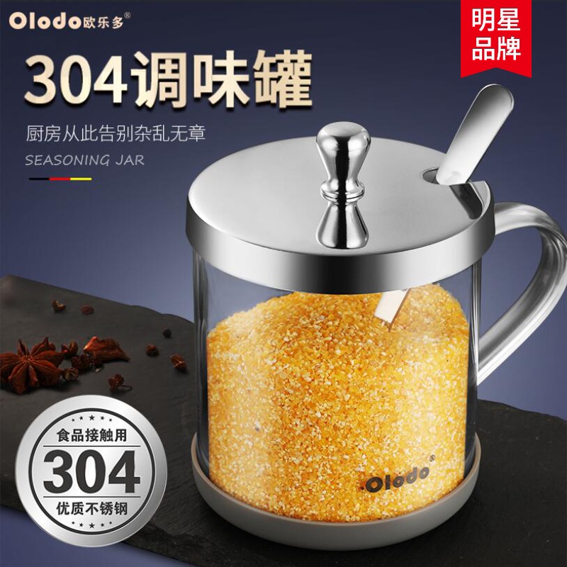 Oral Seasoning Cartridge Spoon household Glass Seasoning Jar kitchen Sugar and salt monosodium glutamate Condiments Cruet combinationin the Kitchen/Cooking utensils , Kitchen Gadgets/Kitchen storage , Storage jars/Kitchen storage containers , Seasoning bottles  category - from Buy2taobao.com to provide professional Taobao agent buy service