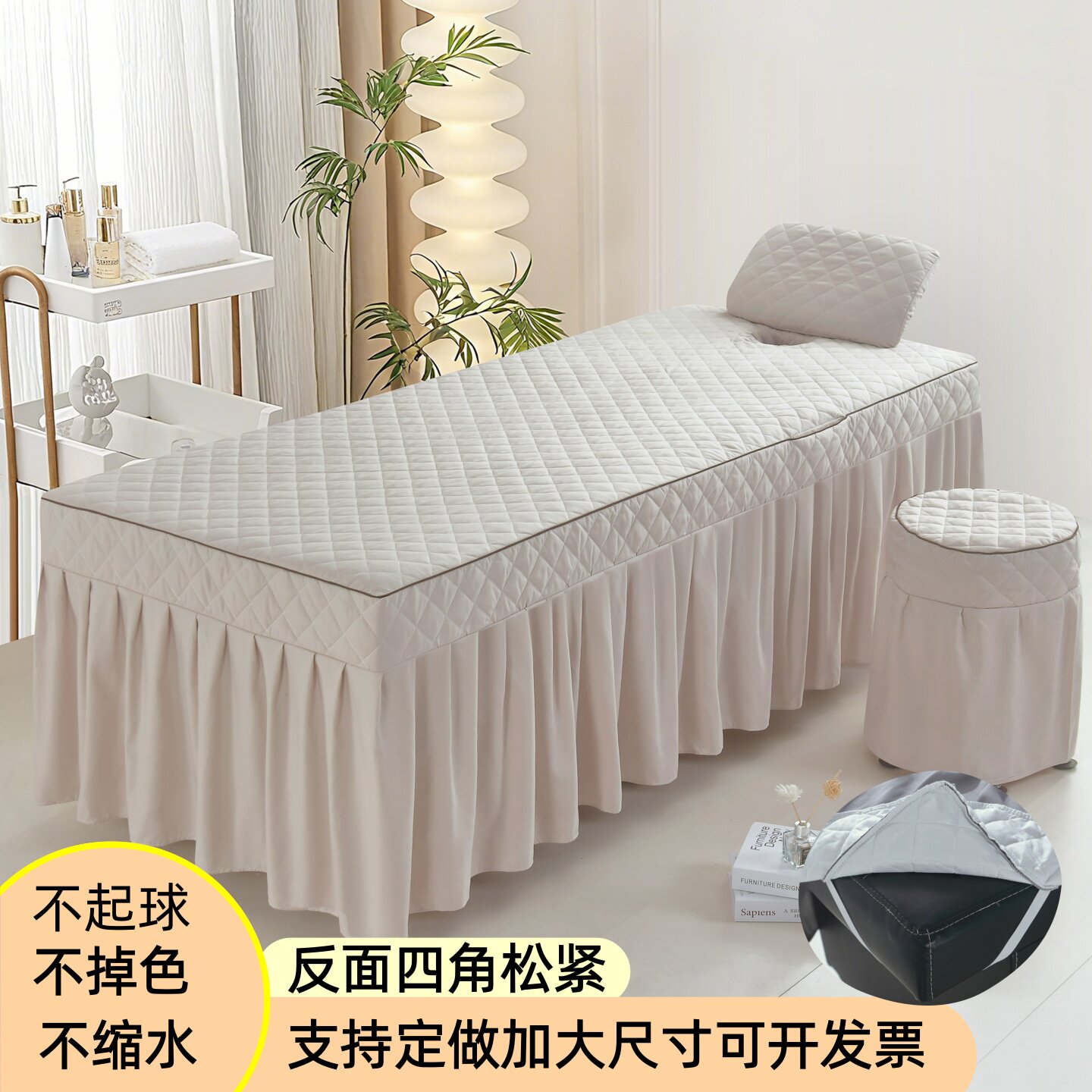 美容床罩单件泰式按摩理疗带洞美容院spa床套可定制加大尺寸床裙