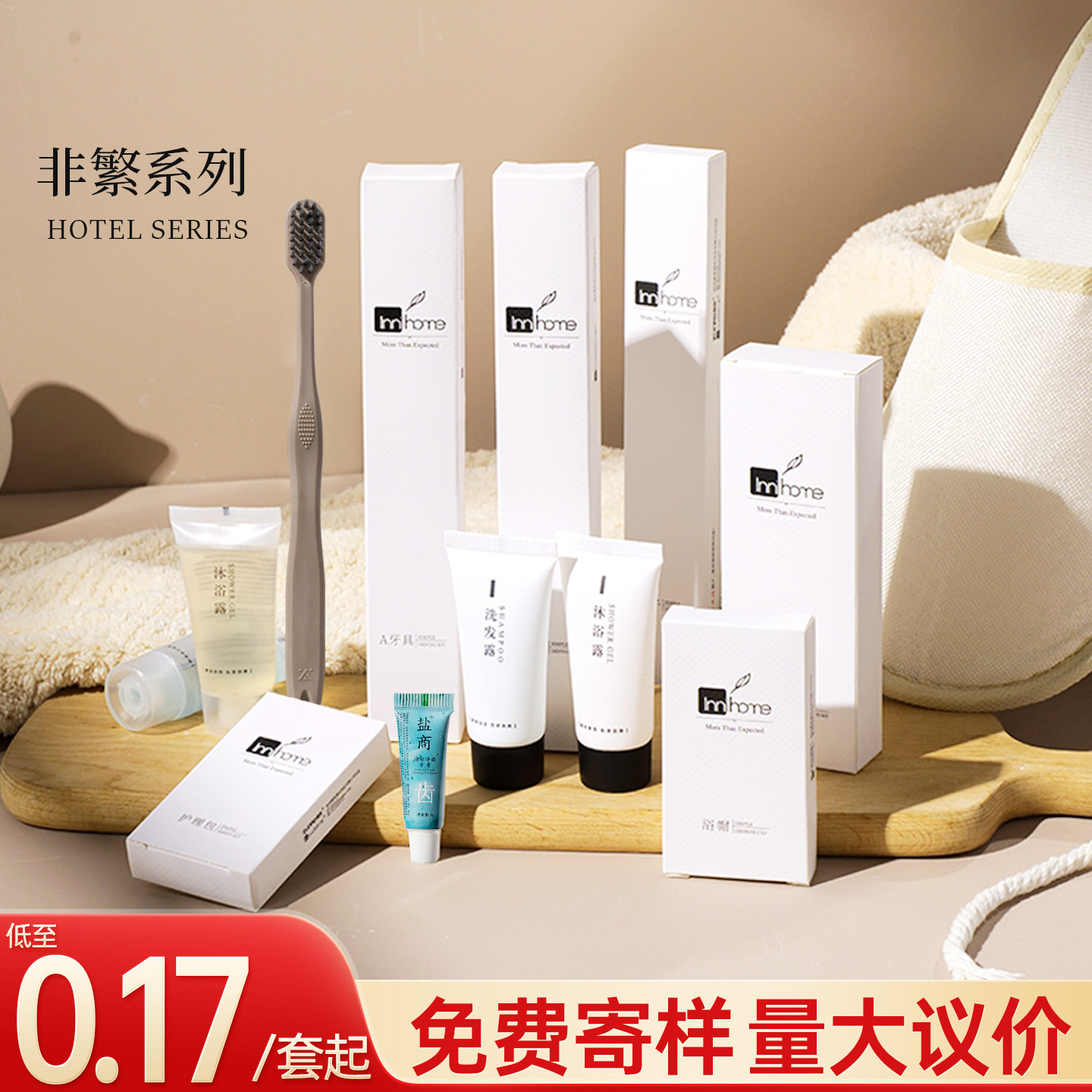 非繁100套包邮星级酒店一次性洗漱用品高档卡盒牙刷牙膏套装