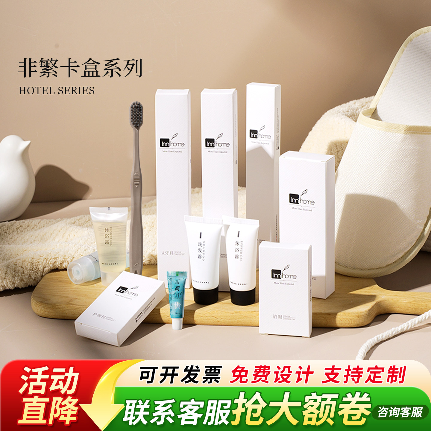 非繁100套包邮星级酒店一次性洗漱用品高档卡盒牙刷牙膏套装