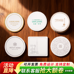 一次性吸水杯垫酒店宾馆民宿纸质会议茶杯垫子烟灰缸垫纸定制印字